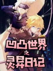 饼干姐姐吃瓜黑料